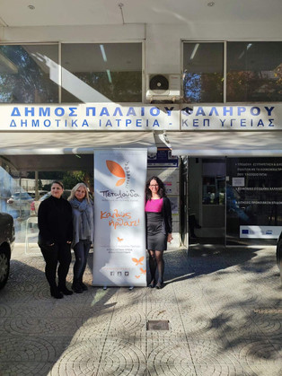 Δωρεάν προληπτικοί έλεγχοι για την Οστεοπόρωση πραγματοποιήθηκαν στον Δήμο Παλαιού Φαλήρου με μεγάλη επιτυχία