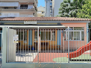 Σύλλογος Εκπαιδευτικών Πρωτοβάθμιας Εκπαίδευσης Νέας Σμύρνης: «Άμεση αντικατάσταση των ΠΡΟΚΑΤ με αξιοπρεπείς δομές μέσα στο 2025»