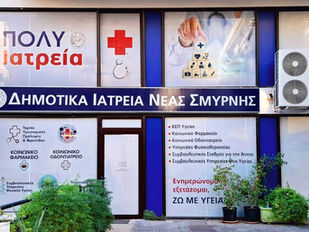 Δωρεάν προληπτικός έλεγχος ήπατος