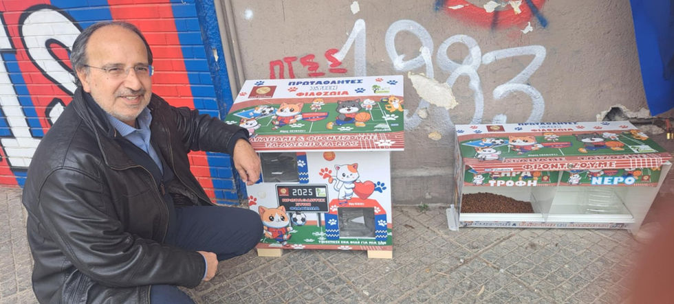 Συνεχής φροντίδα για τα αδέσποτα της πόλης από τον Δήμο Νέας Σμύρνης