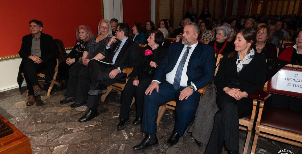 Κοπή πίτας της Εστίας - Αποκαλυπτήρια προτομής του Αλέξανδρου Ωνάση