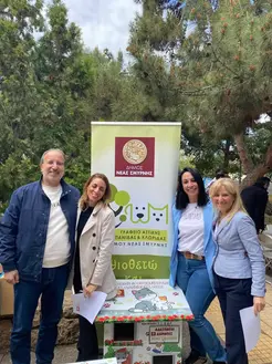 Πραγματοποιήθηκε επιτυχώς το 2ο Pet Day στον Γαλαξία