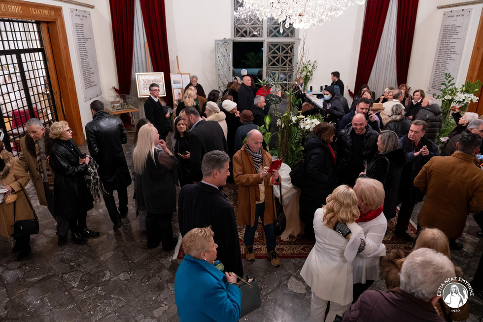Εστία Νέας Σμύρνης: Κοπή πίτας και  αποκαλυπτήρια προτομής Αλέξανδρου Ωνάση
