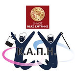 7ημερη εκδρομή των ΚΑΠΗ της Ν. Σμύρνης στα Ελληνόφωνα χωριά της Κάτω Ιταλίας