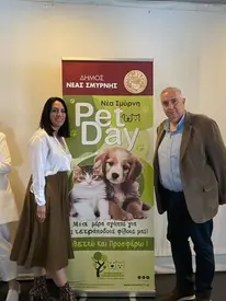 Πραγματοποιήθηκε επιτυχώς το «2ο Pet Day» στο «Γαλαξία»