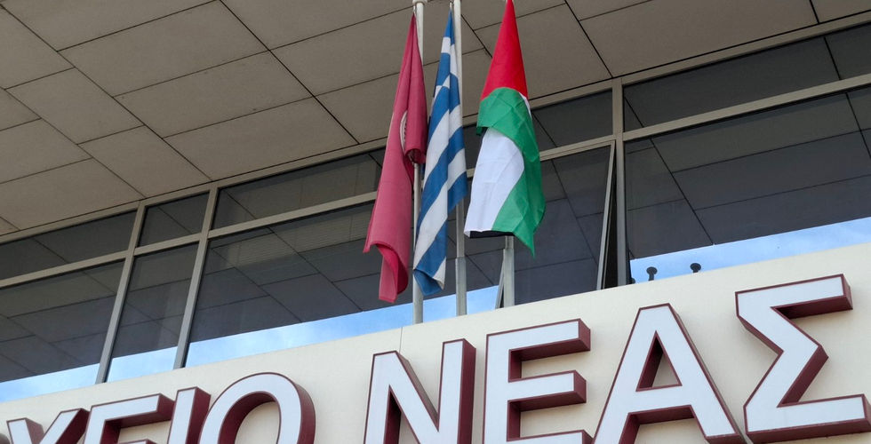Σήμερα τιμάται η ημέρα για την 77η επέτειο της Νάκμπα