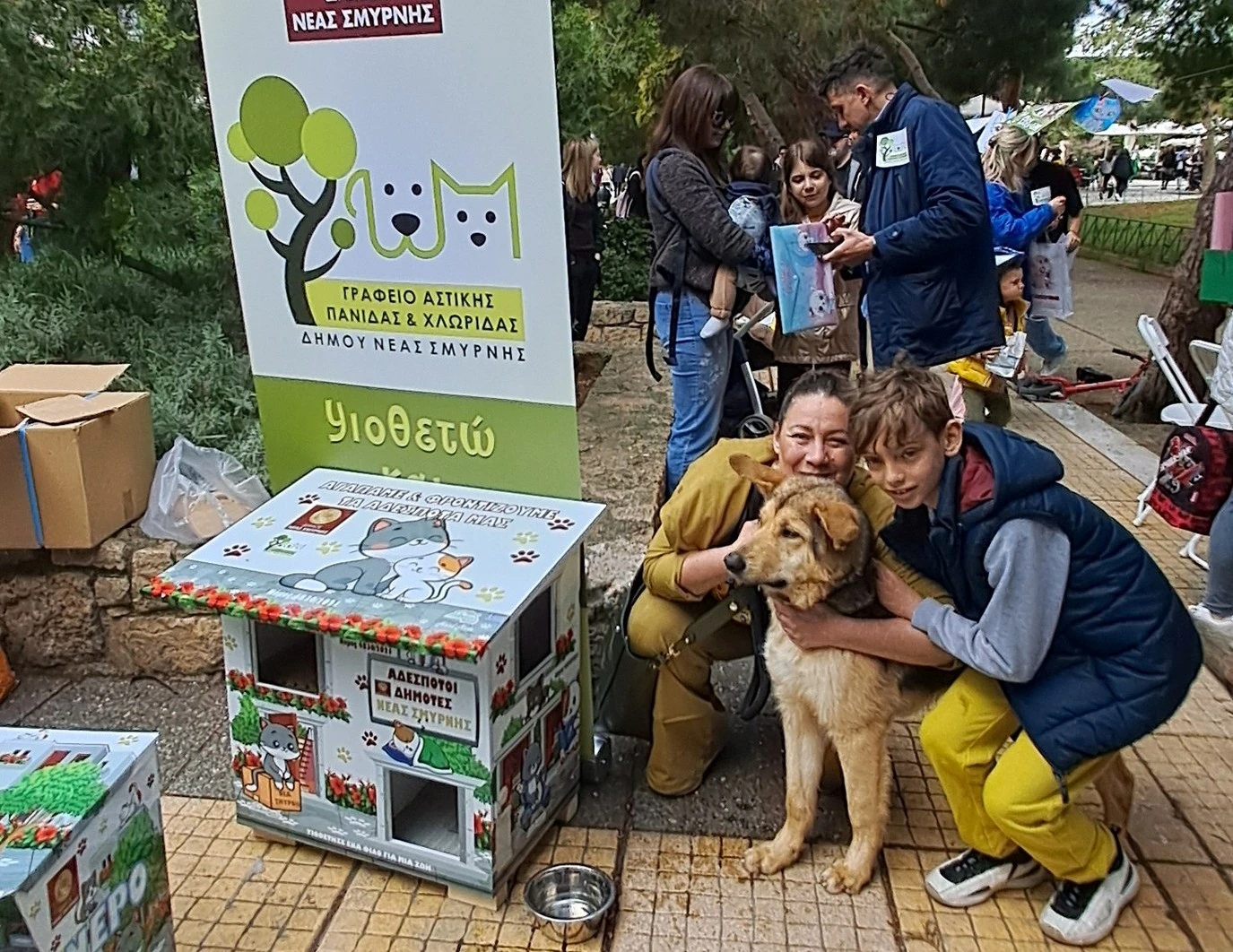 Πραγματοποιήθηκε επιτυχώς το «2ο Pet Day» στο «Γαλαξία» 