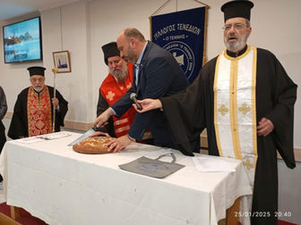 Κοπή Πρωτοχρονιάτικης πίτας του Συλλόγου Τενεδίων «Ο Τέννης»