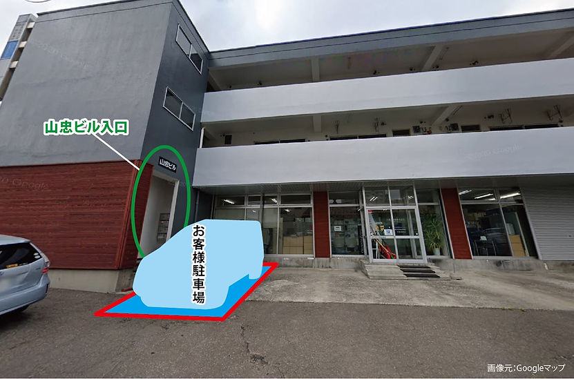 来客者駐車場と当社事務所へのご案内①.jpg