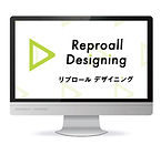 リプロールデザイニング　WEBサイトデザインイメージ