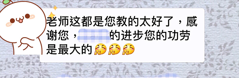 老師這都是您教得太好了，感謝您，兒子的進步您的功勞是最大的。