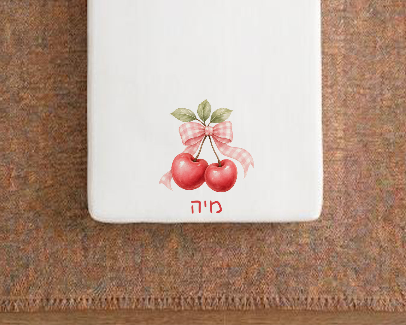 סדין צהרון אישי ומעוצב עם איור דובדבנים