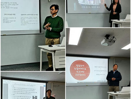 2020-1기 모의 사업계획서 발표