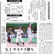 山陰大会サヨナラ勝ちで決勝へ
