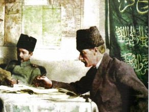 Atatürkçülük, İslam ve Milliyetçilik
