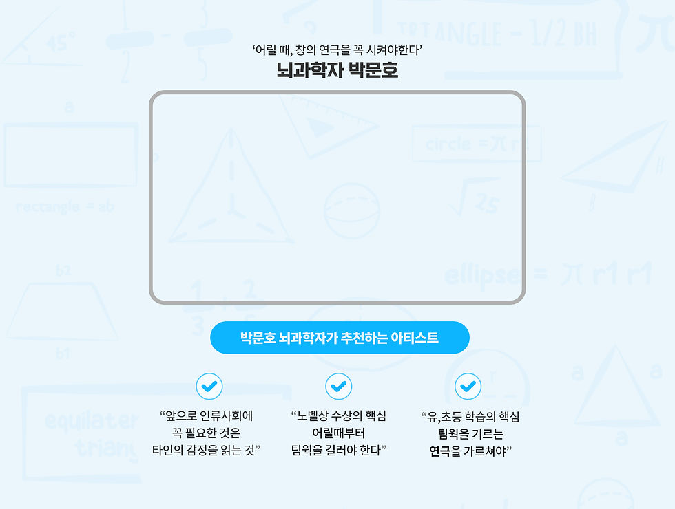 박문호사이트메인 복사.jpg