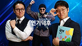 연기덕후채널아트 복사.jpg