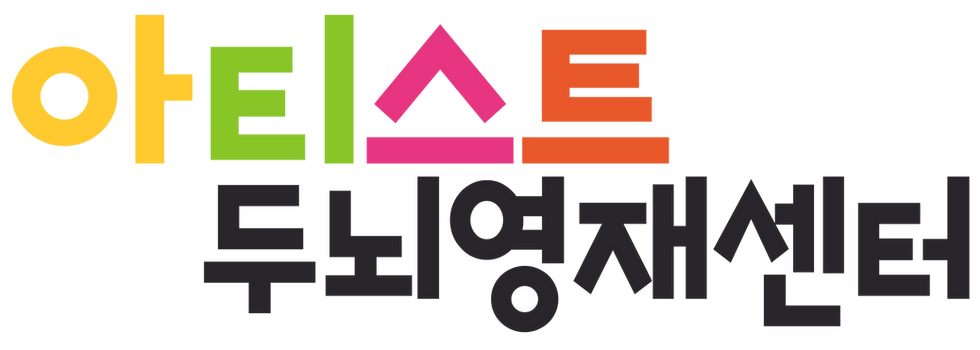 두뇌영재센터로고.png