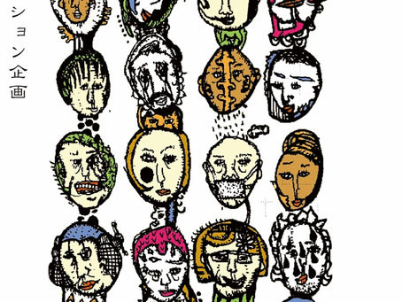 HOSHIBOSHI  vol.1