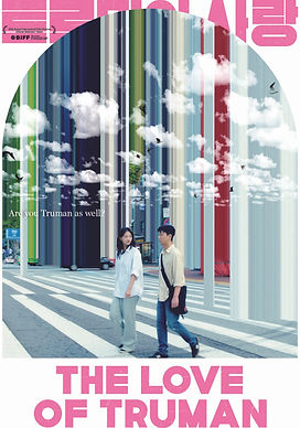 The love of Truman_Main poster_Crosswalk.jpg