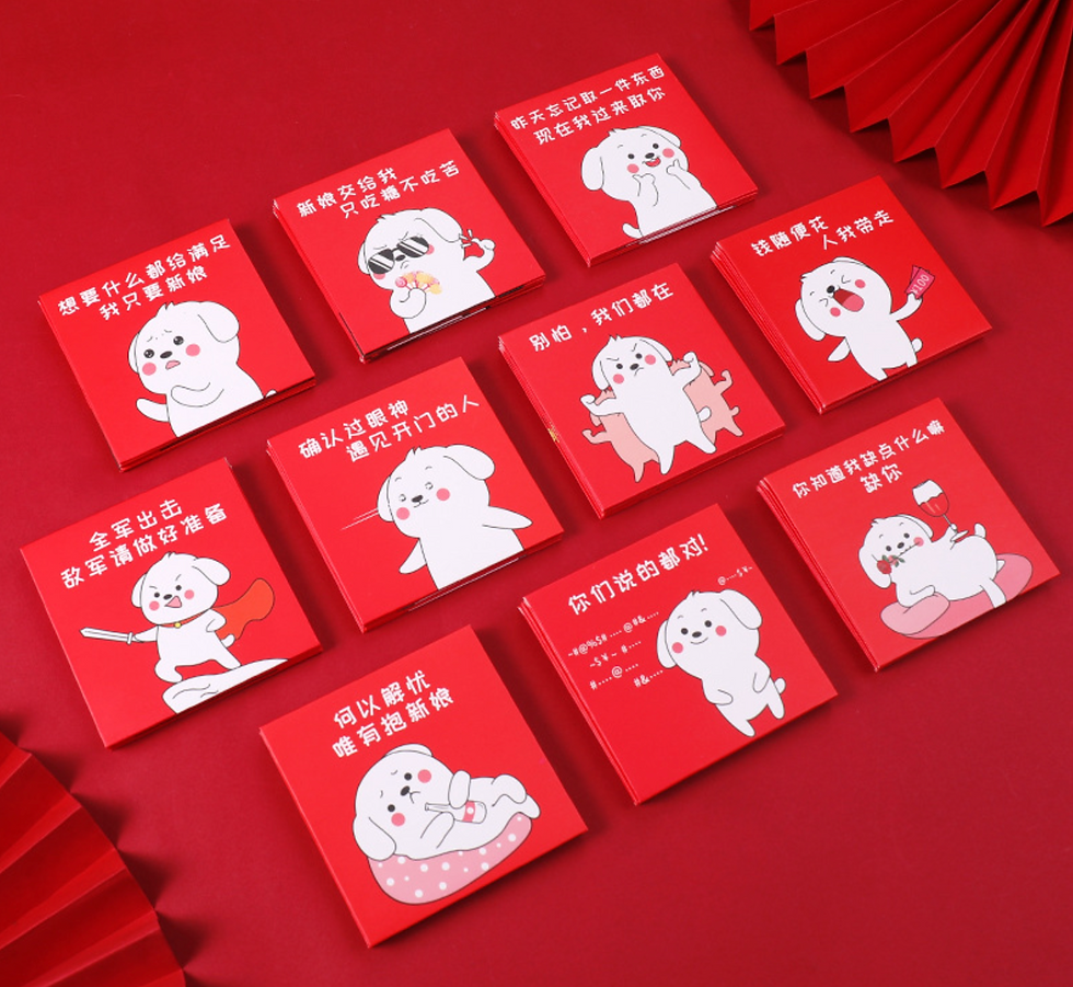 Thumbnail: Funny Gatecrash-themed Red Packets