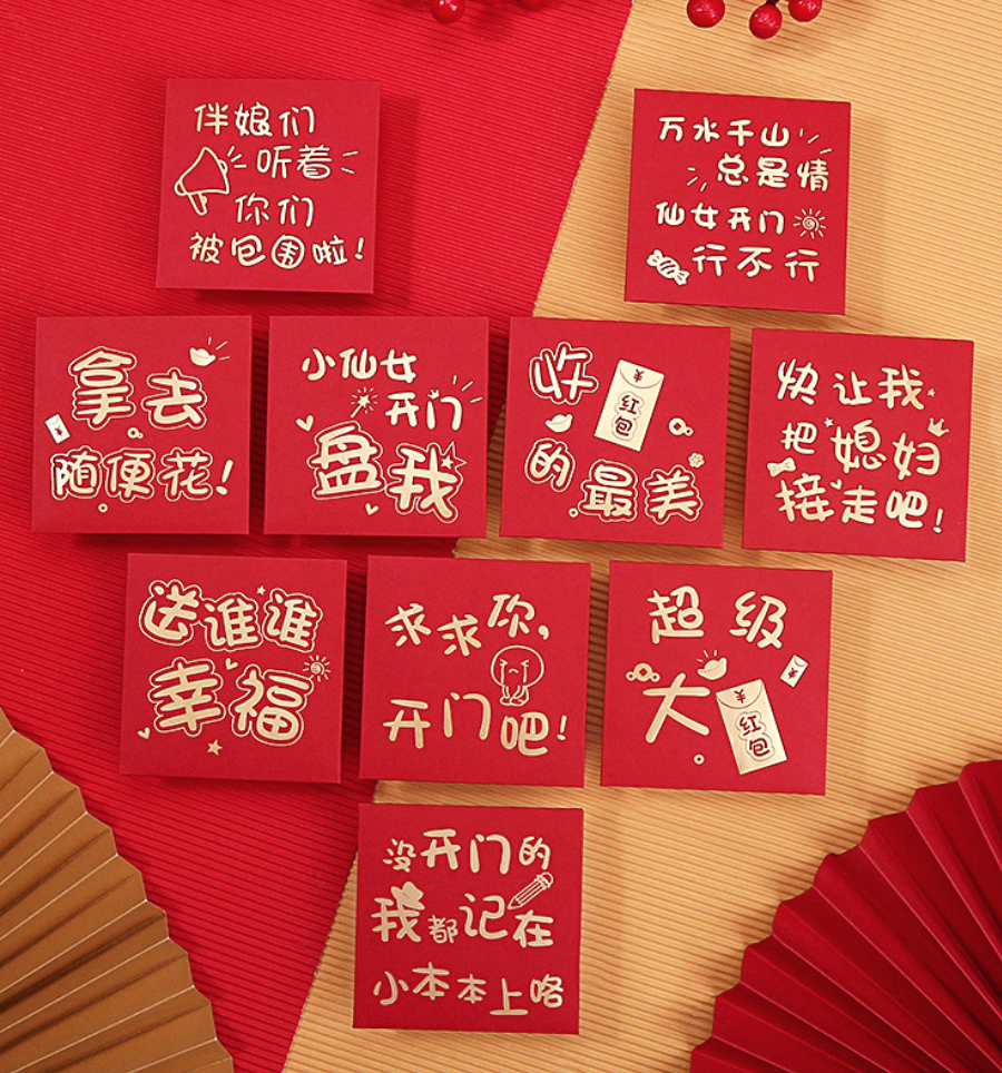 Thumbnail: Funny Gatecrash-themed Red Packets