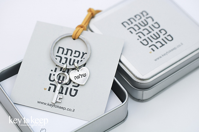 שתהיה שנה פשוט טובה (שמנת)