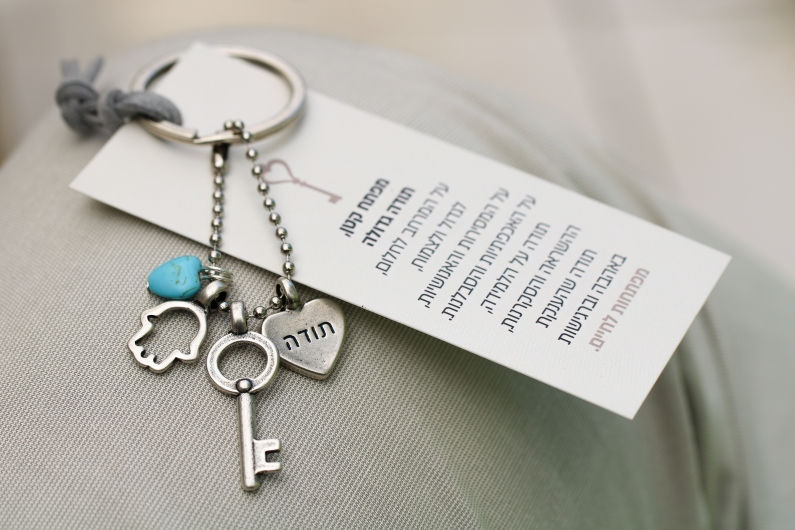 תודה על המרחב לחלום ולצמוח