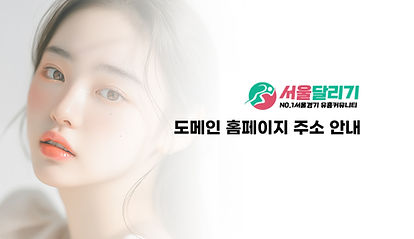 포천op