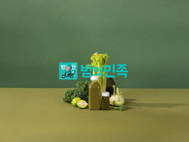 밤의민족 기능 업데이트로 전국 오피, 마사지 정보가 더 편리해졌다!