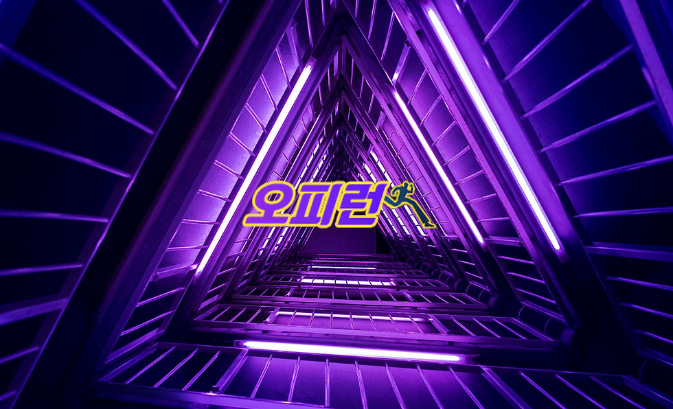 오피런, 신뢰할 수 있는 후기로 선택의 기준 제공