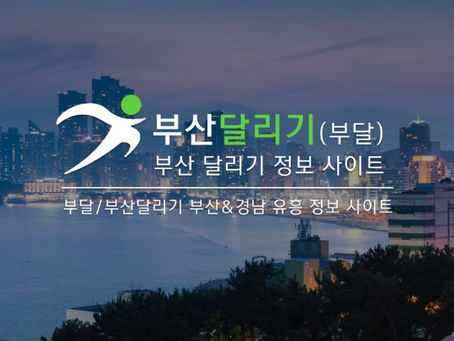 울산 화정동 휴게텔