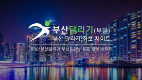 거제 수양동 휴게텔