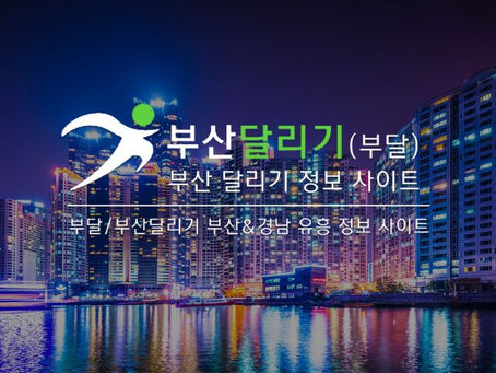 거제 수양동 휴게텔