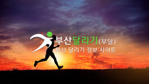 양산 서창동 휴게텔