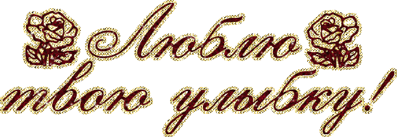сайт40.gif