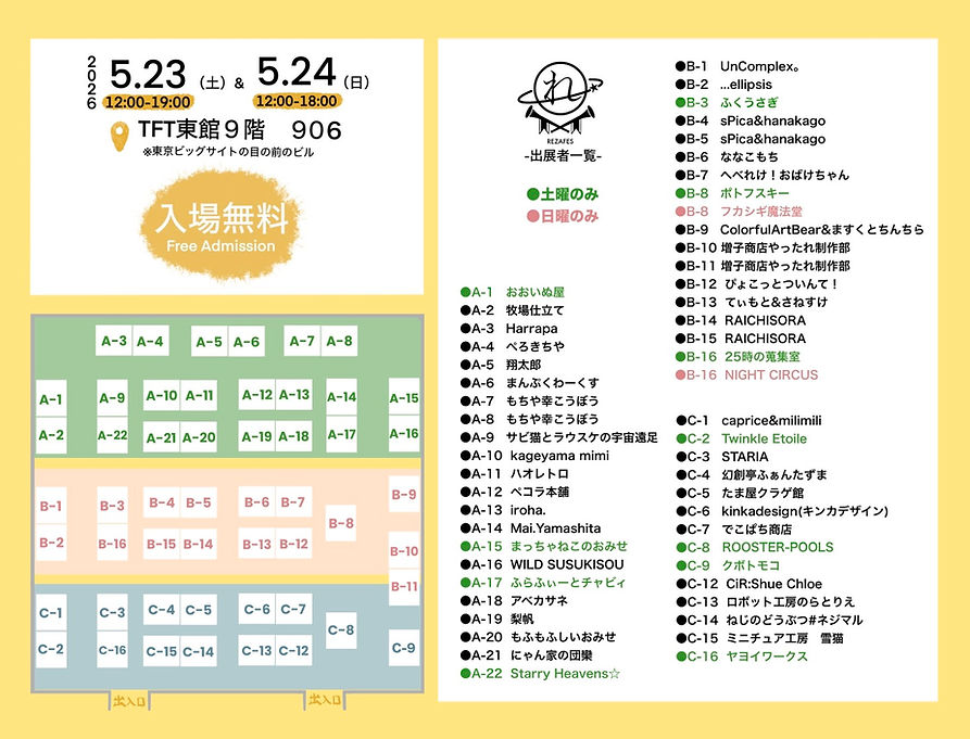 S__28483587.jpg