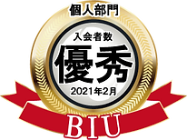 日本結婚相談所連盟ainavi