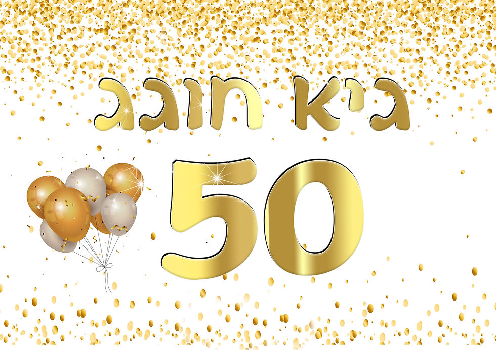 תמונה ממוזערת: פלייסמנטים ממותגים