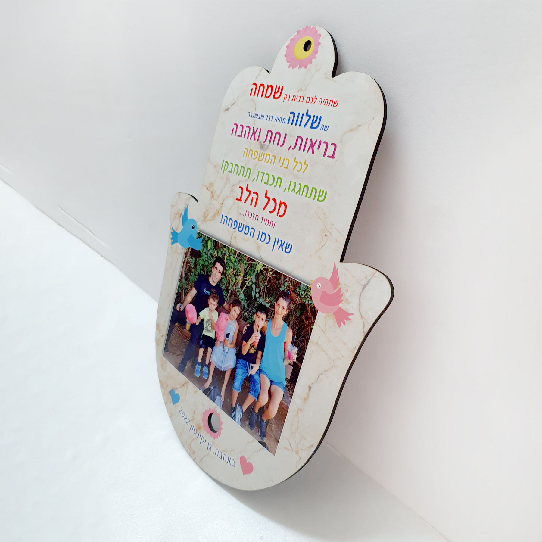 חמסה מעץ לתלייה