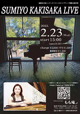 20220223concert.webp