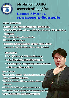 เรียนเรือสำราญ