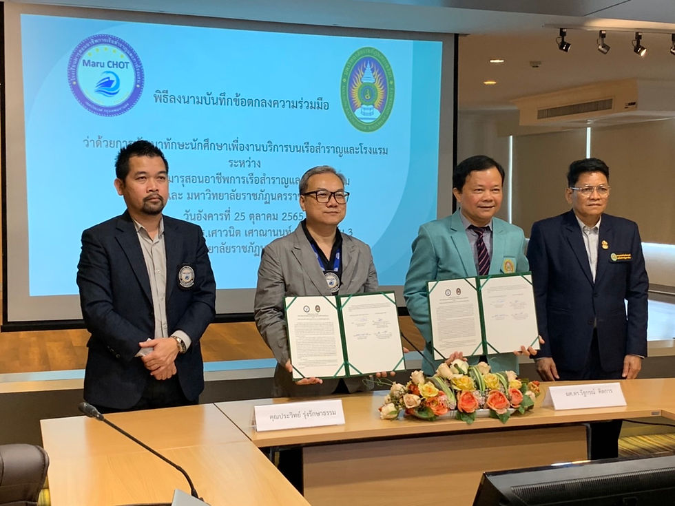 พิธีลงนาม MOU ระหว่างมหาวิทยาลัยราชภัฎพิบูลสงคราม (PSRU) กับโรงเรียน Maru CHOT