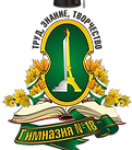Герб_гимназии (1) (без фона).png