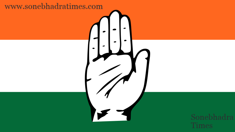 Hand symbol on tricolor background (orange, white, green) with text "www.sonebhadratimes.com" and "Sonebhadra Times" visible.