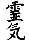 symbole reiki