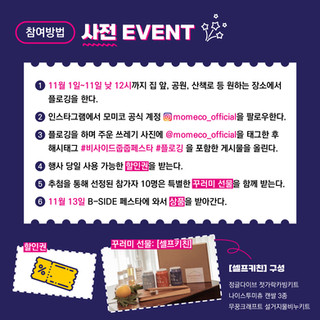 줍줍페스타 카드뉴스 3.jpeg