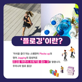 줍줍페스타 카드뉴스 2.jpeg