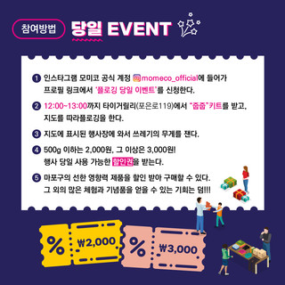 줍줍페스타 카드뉴스 4.jpeg