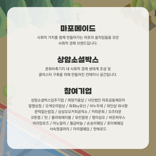 줍줍페스타 카드뉴스 7.jpeg